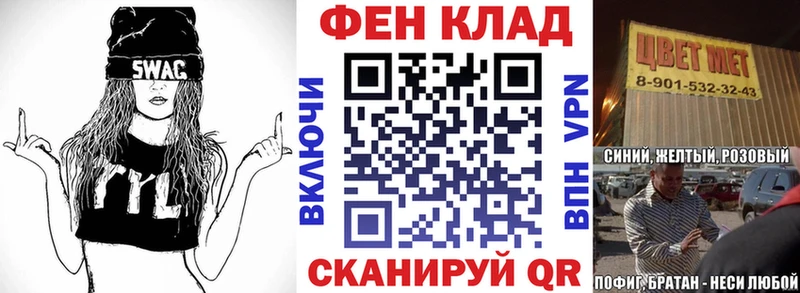 АМФ 97% хочу Рославль