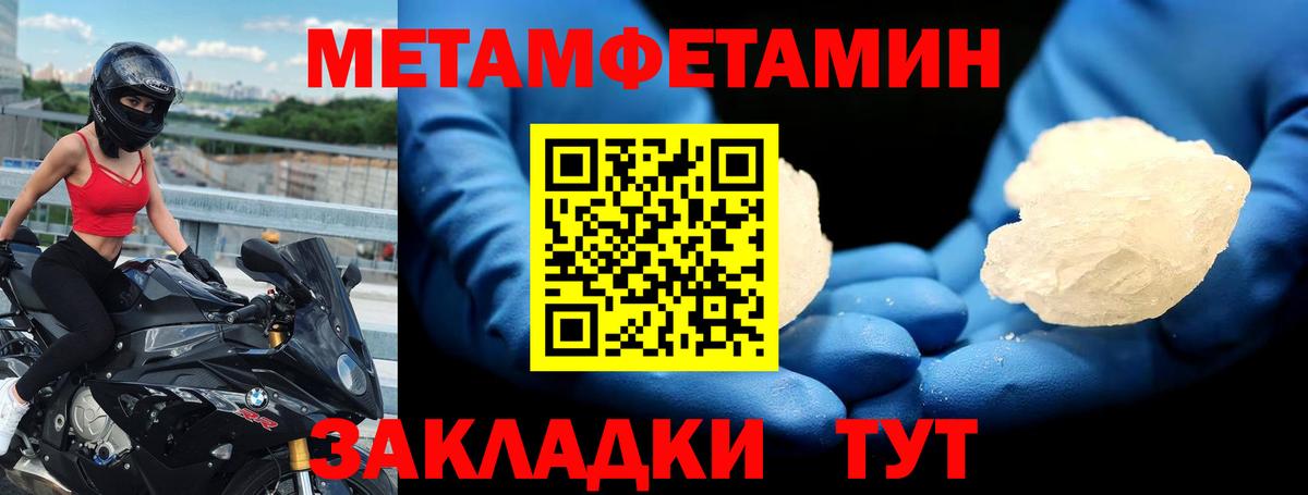 Amphetamine Premium Рославль