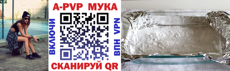 A PVP СК Рославль