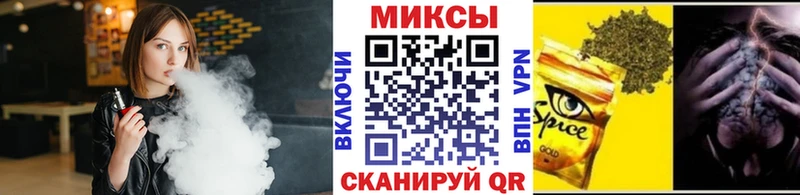 Бутират вода  Рославль 
