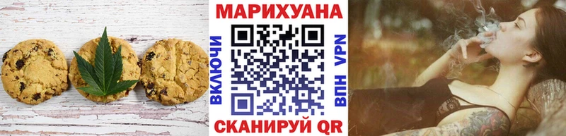 Canna-Cookies марихуана Рославль