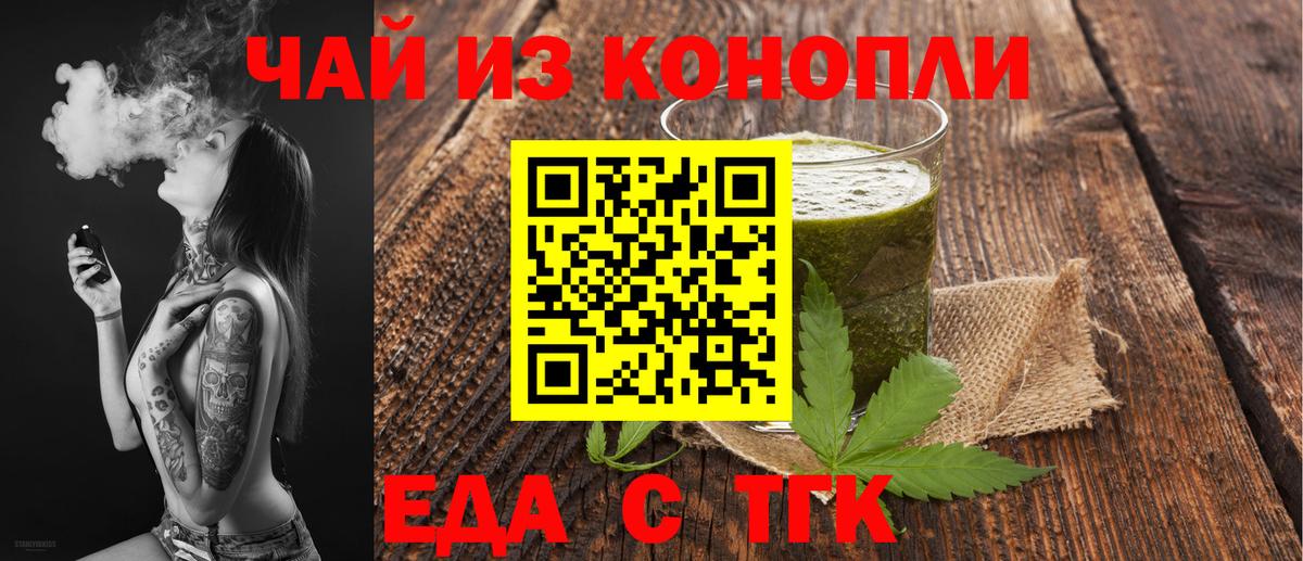 Canna-Cookies марихуана Рославль