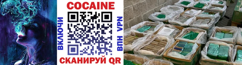 Cocaine 99%  купить наркотики цена  Рославль 