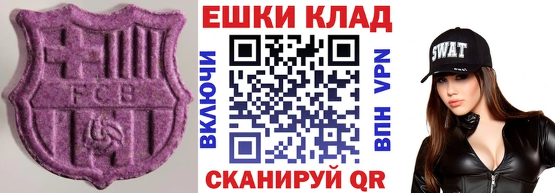 ЭКСТАЗИ 99%  darknet клад  Рославль 