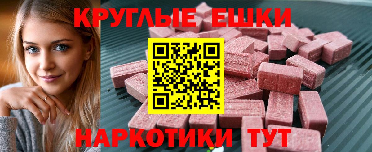 нарко площадка официальный сайт  XTC  Рославль  Вход с VPN  Ecstasy TESLA  где купить наркоту 