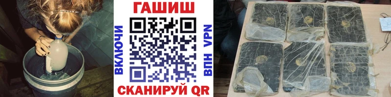 Гашиш hashish  Рославль 