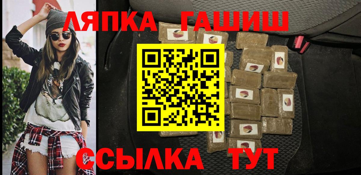 ГАШИШ VHQ  ГАШИШ VHQ  Рославль  Вход с VPN 