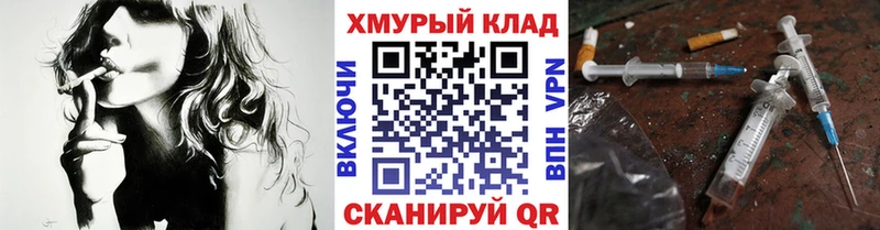 где найти   Рославль  ссылка на мегу как войти  Героин афганец 