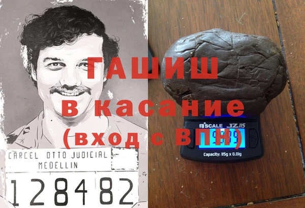 марки nbome Сатка