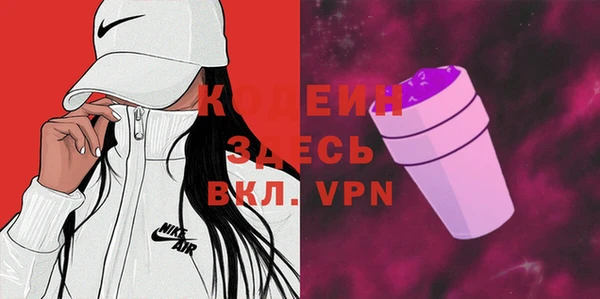 меф VHQ Саяногорск