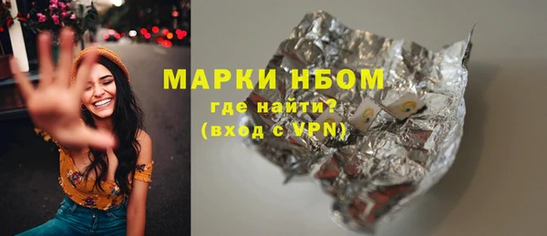 меф VHQ Саяногорск