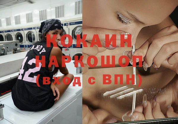спиды Абинск