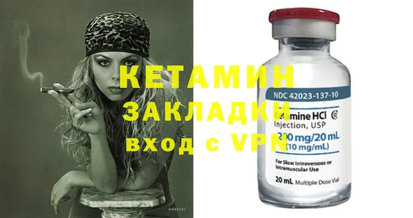 марки nbome Сатка