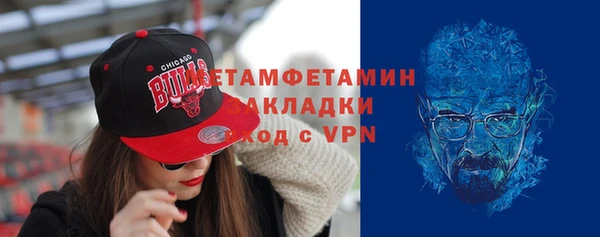 марки nbome Сатка