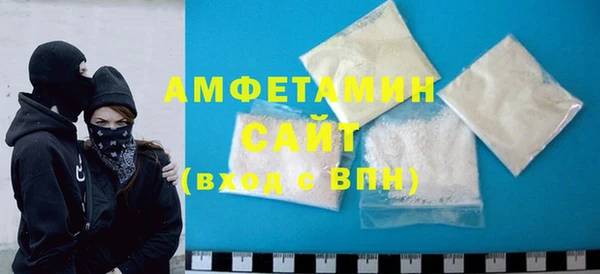 спиды Абинск