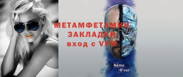 меф VHQ Саяногорск