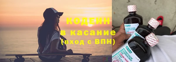 скорость Сафоново