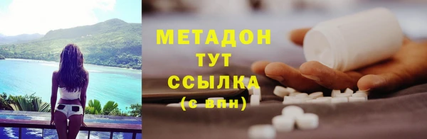 меф VHQ Саяногорск