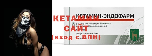 марки nbome Сатка