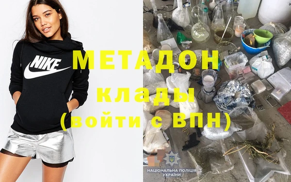 спиды Абинск