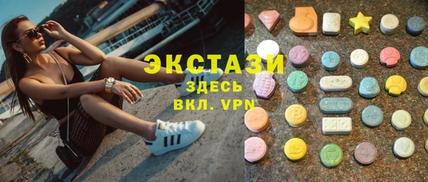 меф VHQ Саяногорск