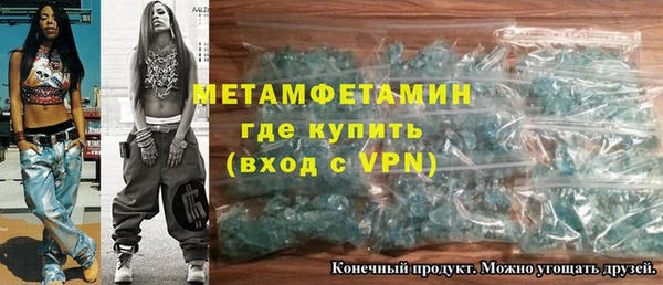 меф VHQ Саяногорск
