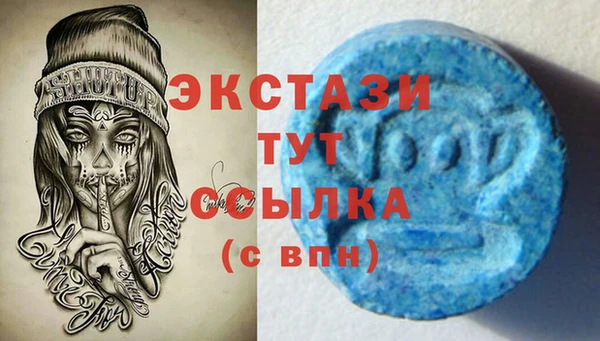 синтетический гашиш Абаза
