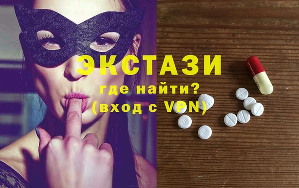спиды Абинск