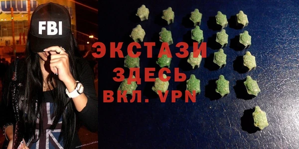 меф VHQ Саяногорск