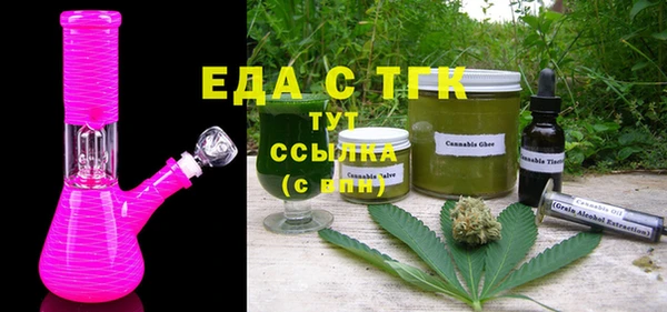 меф VHQ Саяногорск