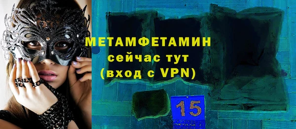скорость mdpv Абдулино