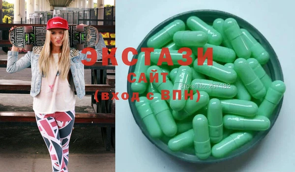 синтетический гашиш Абаза