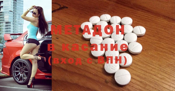 меф VHQ Саяногорск