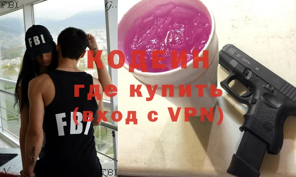 меф VHQ Саяногорск
