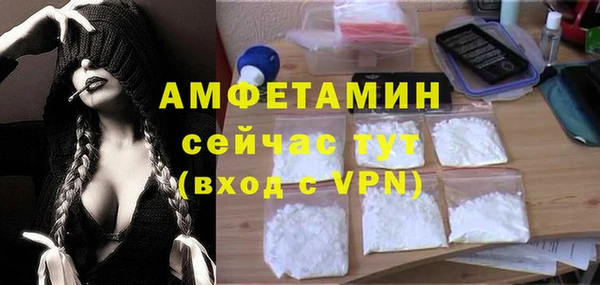 синтетический гашиш Абаза