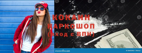 скорость mdpv Абдулино