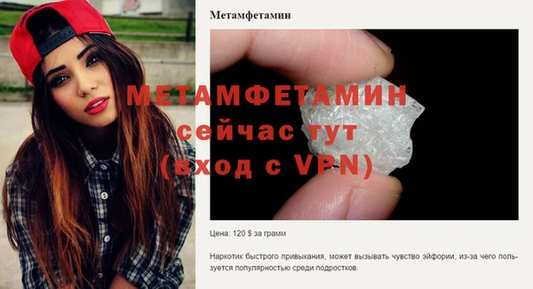 марки nbome Сатка