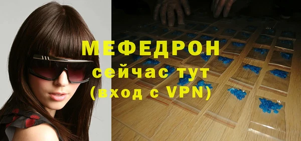 скорость mdpv Абдулино