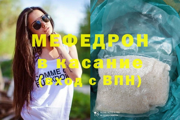 спиды Абинск