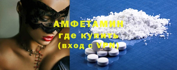 синтетический гашиш Абаза