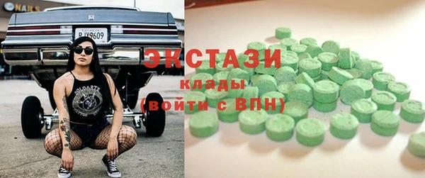 марки nbome Сатка