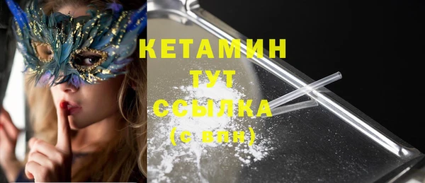 марки nbome Сатка