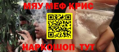 прущие крисы Лесосибирск