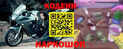 молекула духа Ливны