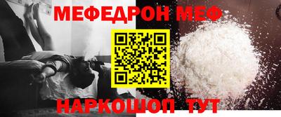 соль ск Ликино-Дулёво