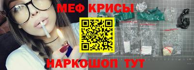 прущие крисы Лесосибирск