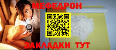 молекула духа Ливны