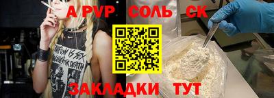 дживик Азнакаево