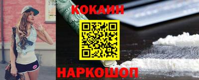прущие крисы Лесосибирск