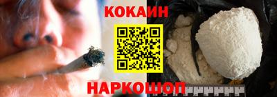 молекула духа Ливны